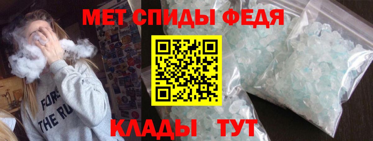 Сергиев Посад  МЕГА ссылка  Вход с VPN  АМФ VHQ  Амфетамин 