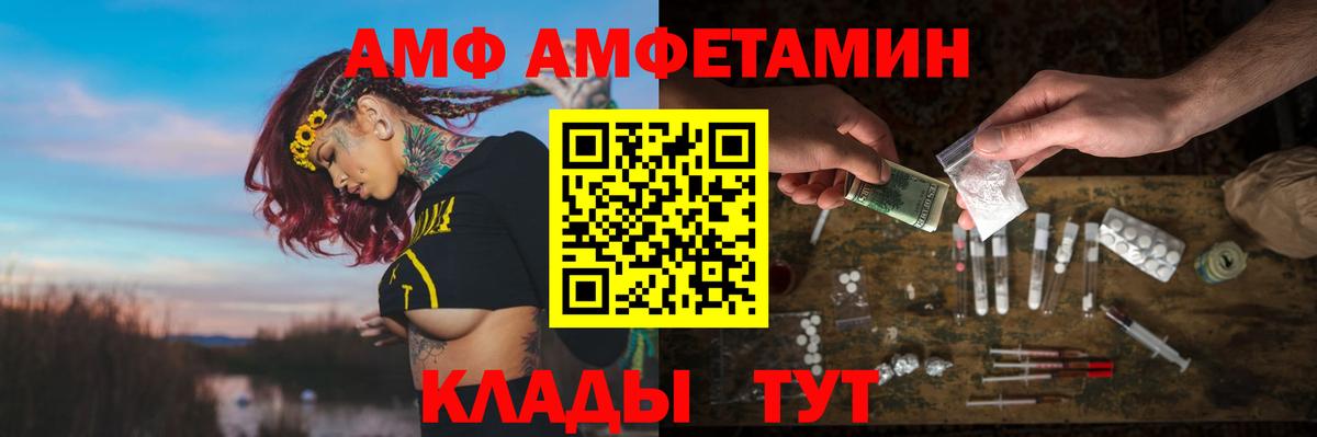 A-PVP СОЛЬ кристаллы  Мефедрон  Вход с VPN  КОКАИН  Сергиев Посад  NBOMe  ГАШИШ  Конопля  Меф МЯУ МЯУ  