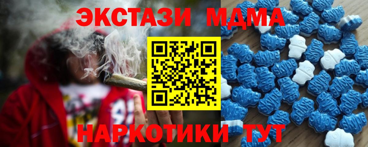дарк нет формула  Вход с VPN  ЭКСТАЗИ DUBAI  Сергиев Посад  закладки  Ecstasy XTC  Экстази 