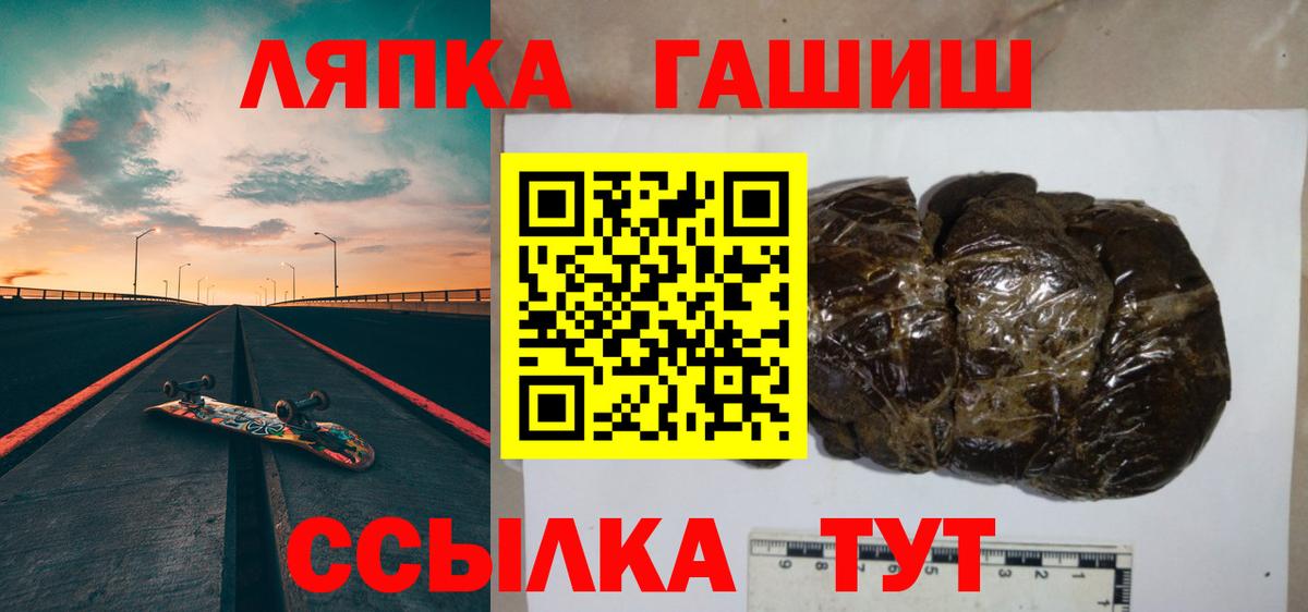 ГАШИШ Изолятор  Вход с VPN  Сергиев Посад 