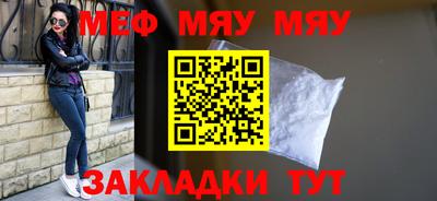 альфа пвп VHQ Обь