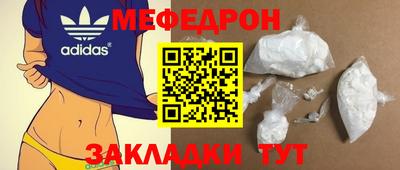 дживик Обнинск