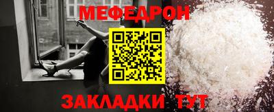 дживик Обнинск
