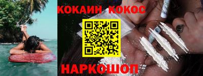 альфа пвп VHQ Обь