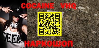 дживик Обнинск