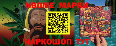 альфа пвп VHQ Обь