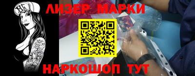 альфа пвп VHQ Обь