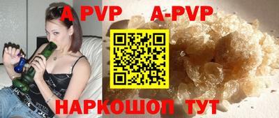 альфа пвп VHQ Обь