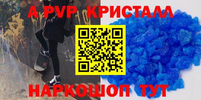 дживик Обнинск