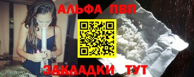 дживик Обнинск