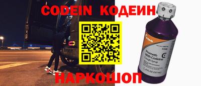 альфа пвп VHQ Обь