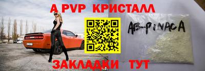 дживик Обнинск
