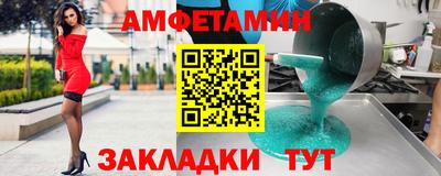дживик Обнинск