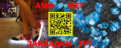 альфа пвп VHQ Обь