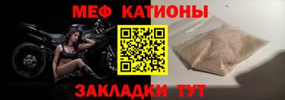дживик Обнинск