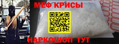 прущая мука Нягань