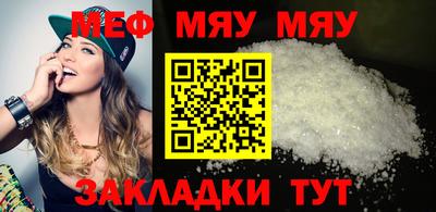 дживик Обнинск