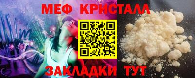 дживик Обнинск