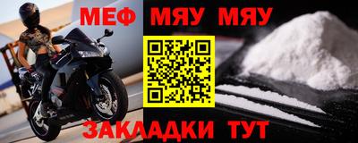 дживик Обнинск