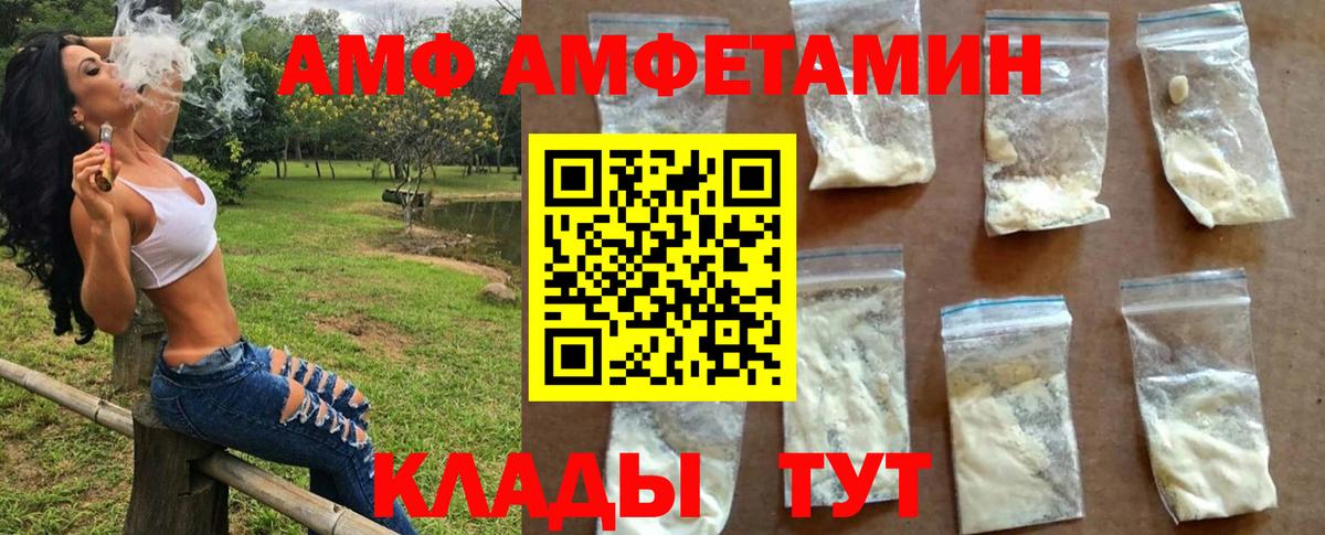 Первитин Methamphetamine Сергиев Посад