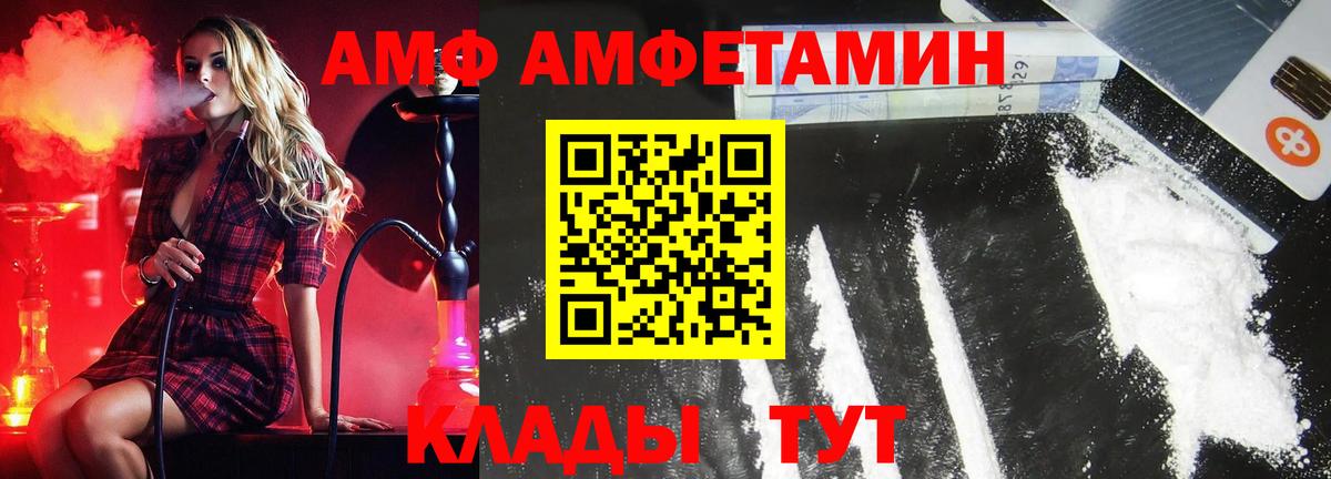 Метамфетамин винт  Вход с VPN  Сергиев Посад 
