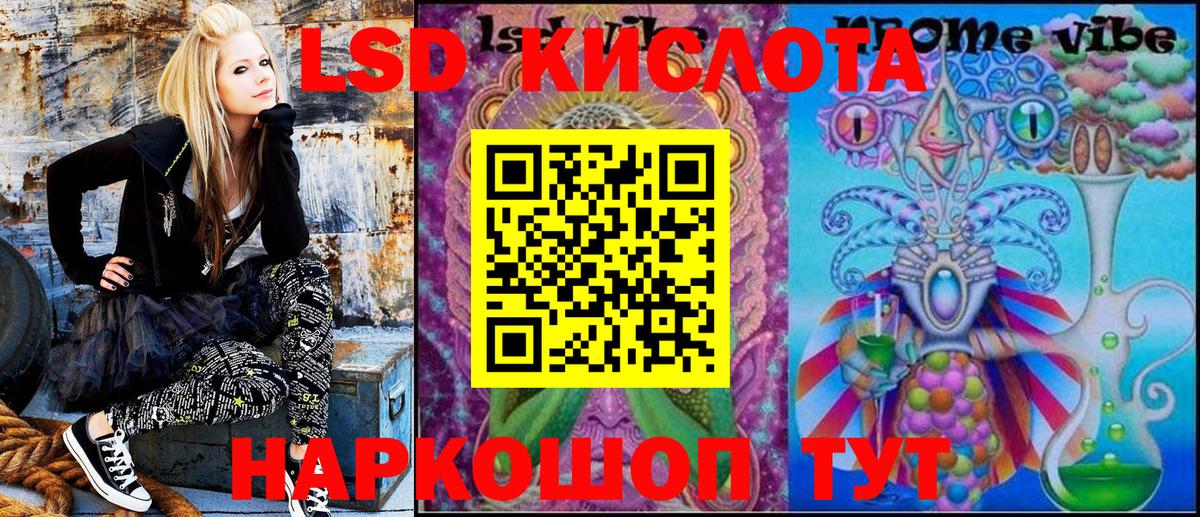 Марки 25I-NBOMe  Вход с VPN  Сергиев Посад  дарнет шоп  Марки N-bome 1,5мг  Марки N-bome 1,5мг 
