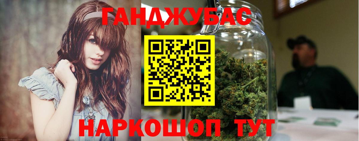 Конопля марихуана  Каннабис White Widow  Канабис сатива  Вход с VPN  Сергиев Посад 