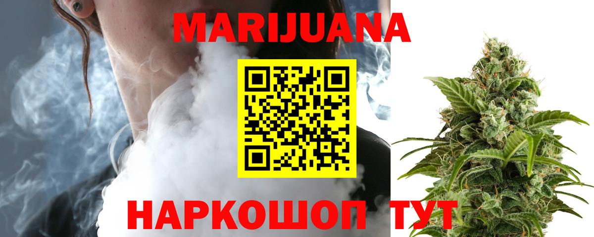 Бошки марихуана тримм Сергиев Посад